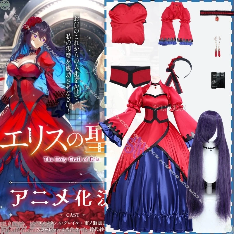 Anime The Holy Grai… - image