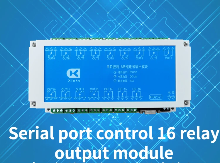 Serial Port Control 16-channel Relay Output Module RS232 Communication Interface 16-channel Intelligent Programming Switch Board