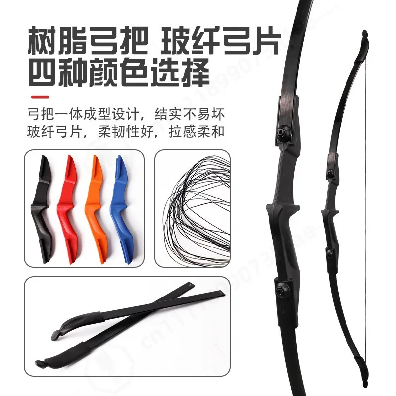 Detachable Split Recurve Bow D - Sports Equipment Archery ulasan dan harga