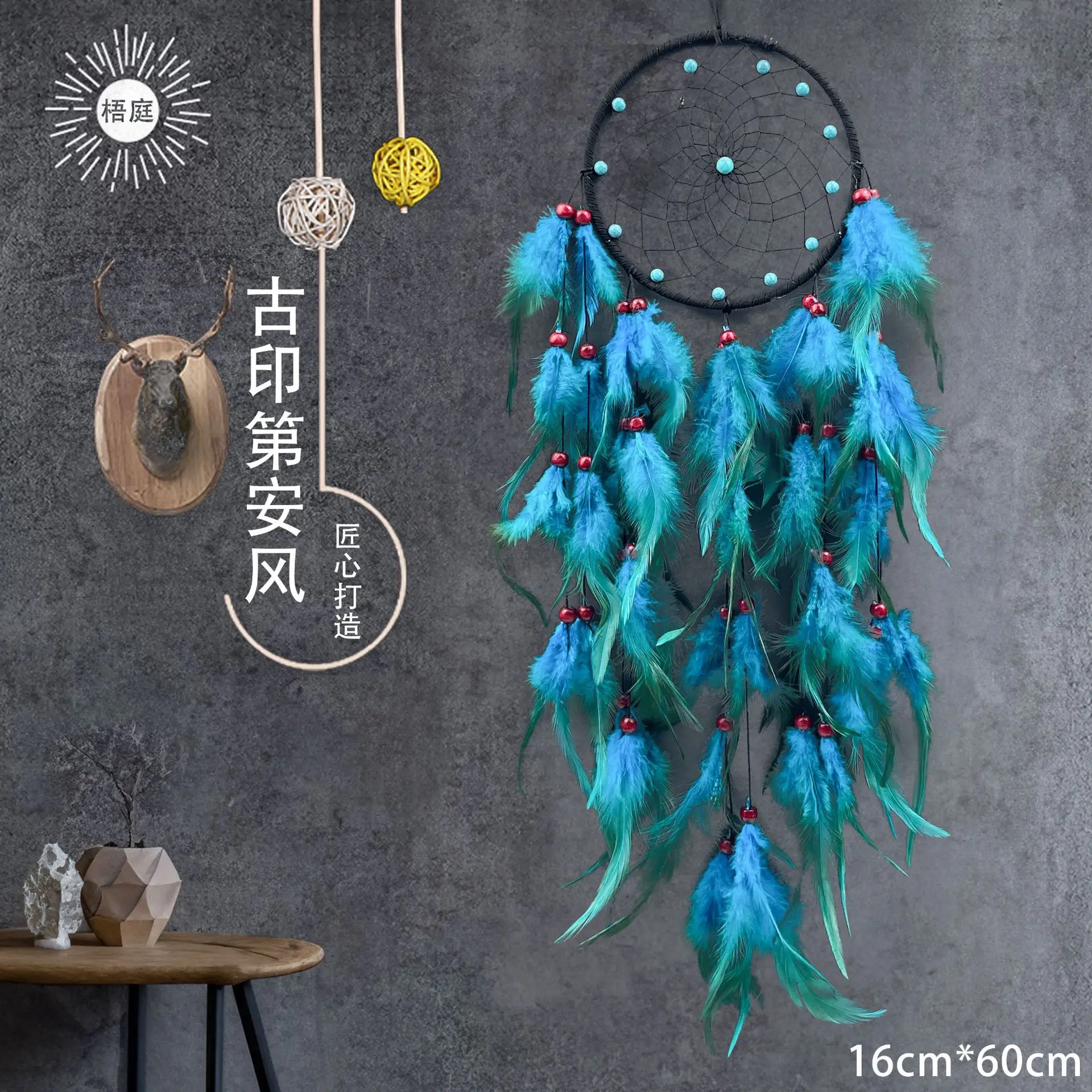 Bohemian Turquoise Fringe Catcher, Statement Wall Art for Living Room, Popular Macrame Wind Chime, Wuting Collection Decor