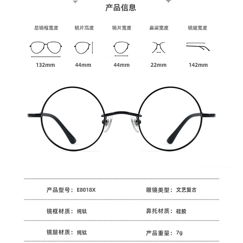 Reven Jate 8786 For Small Face Titanium Optical Eyeglasses Frame Round Shape for Man Rx Spectacles Glasses Frame