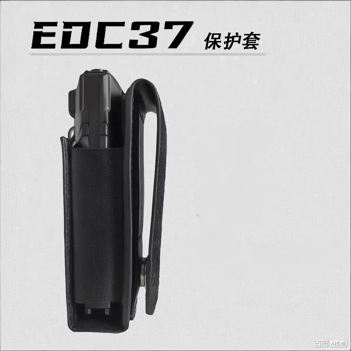 1 Piece Tactical Protective Belt Leather Sheath for NiteCore EDC37 Flashlight(FLASHLIGHT NOT INCLUDED)