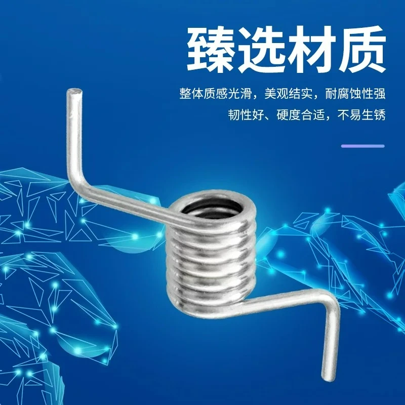 Refrigerator Door Flip Beam Torsion Spring For Casarte Haier BCD‑435WDCAU1 Fridge Repair Spare Part