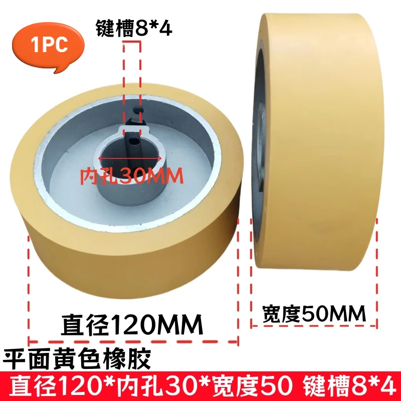 Power feeder roller wiel rubber drukrol houtbewerking freesmachine aandrijfwiel feeder houtbewerkingsmachines accessoires