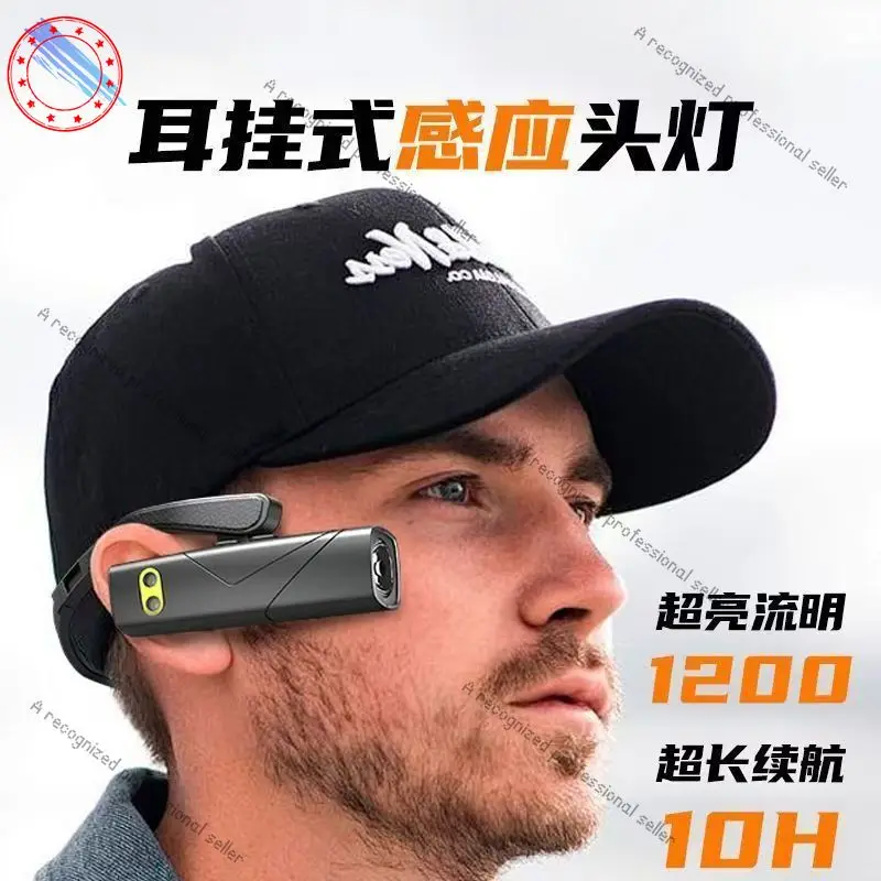 

2025 new super bright charging outdoor mountaineering night fishing fish special battery life super long induction head wear