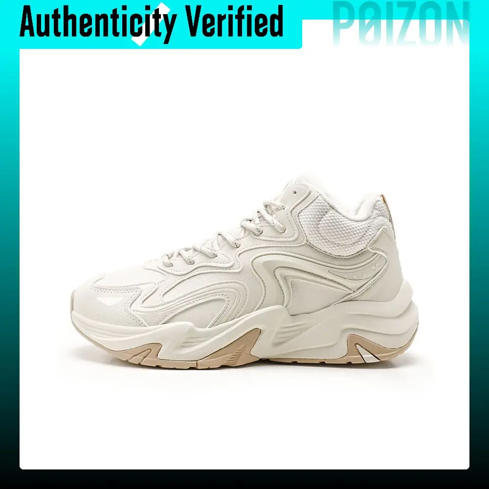 XTEP Lightning 60 Insulated Men's Shoes Winter Fleece Lined Thermal Thick Cotton Athletic Shoes Men's Tea White 975419370019-4 
