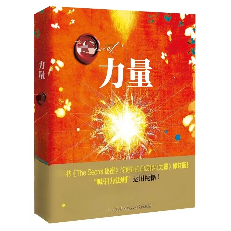 

The Power (2021 Edition): Revised Guide To Manifesting Your Dreams & Creating Abundance!