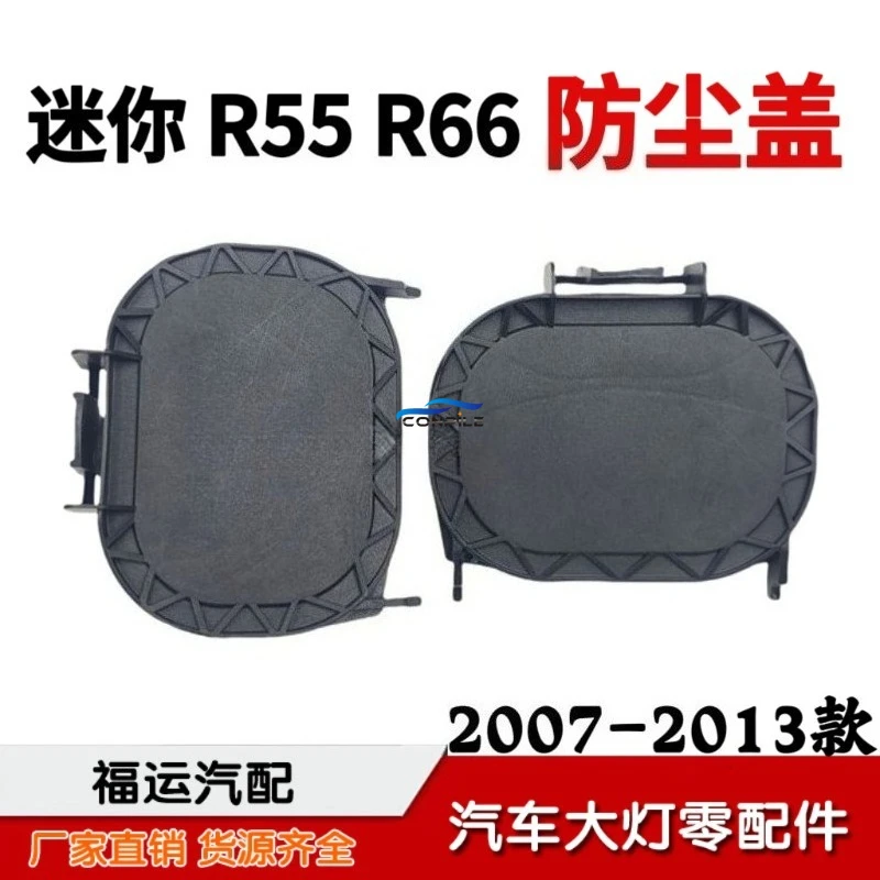 1pc for BMW Mini R55 R56 F25 headlights rear cover low and high beams dustproof and waterproof