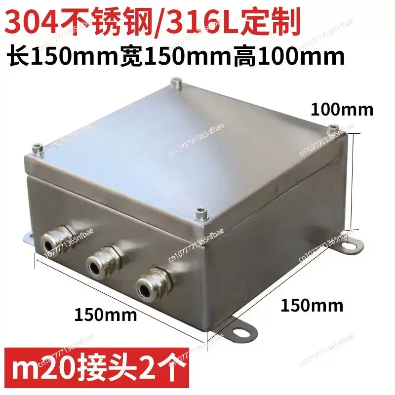 

Stainless steel outdoor rainproof junction box cable breakout box three-proof terminal 201 custom protective box