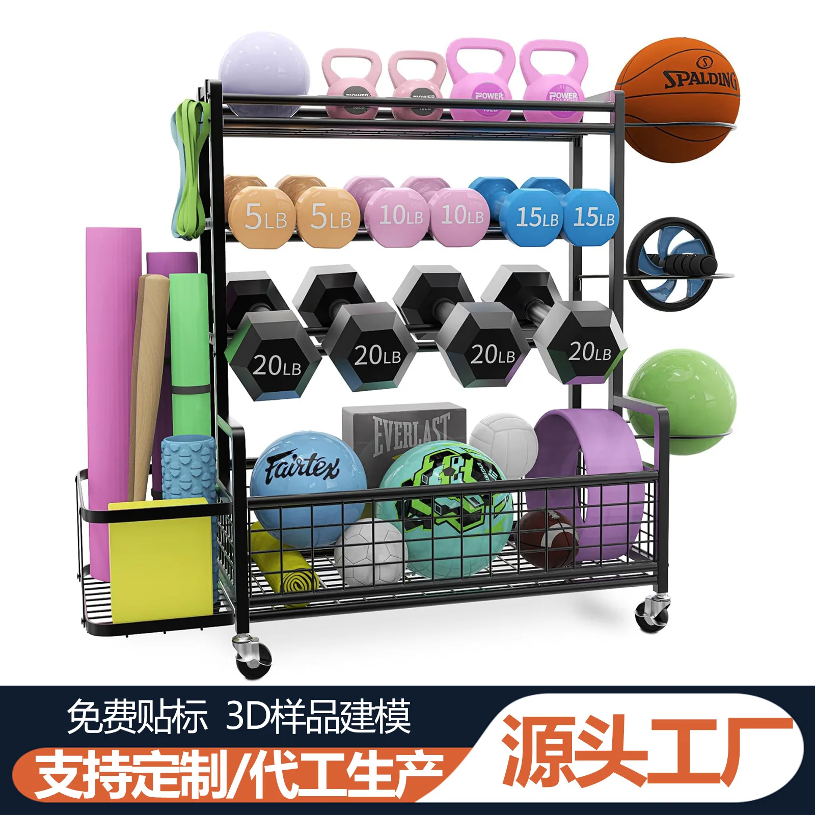 

Cross-border heavy-duty dumbbell home gym kettlebell yoga mat storage rack mobile display rack