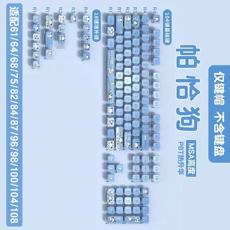 أنيمي كورومي باتشاكو أربعة جوانب كريستال شفاف التسامي الحراري PBT Keycap شخصية التخصيص MSA ارتفاع Keycap