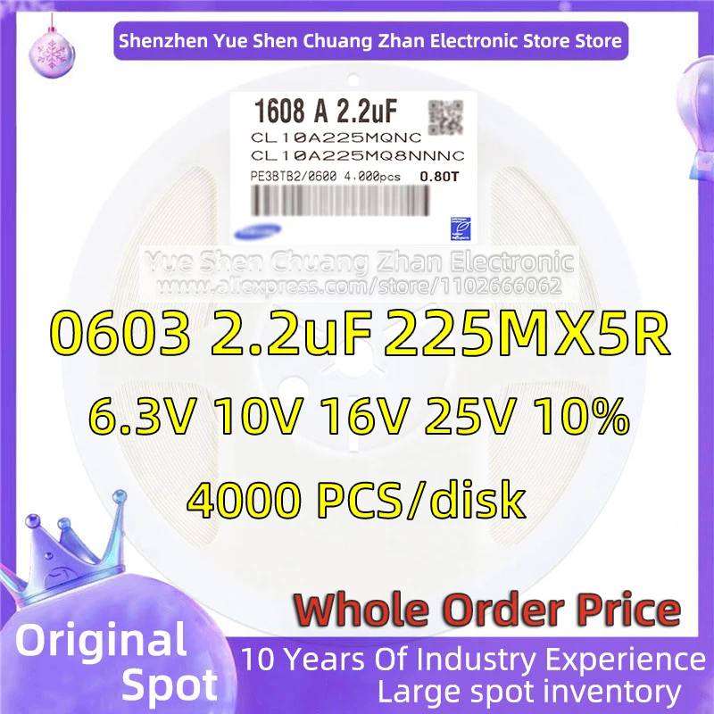 【 Whole Disk 4000 PCS 】1608 Patch Capacitor 0603 2.2uF 225M 6.3V 10V 16V 25V Error 20% Material X5R Genuine capacitor