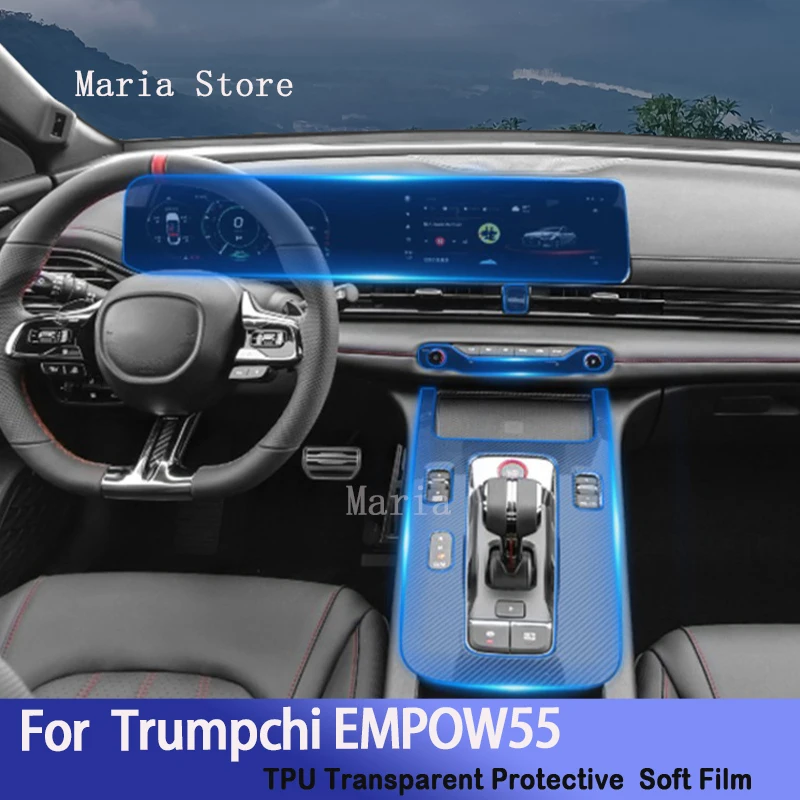 For Trumpchi GAC MOTOR EMPOW55 Car Interior Center Console Navigation Transparent TPU Protective Film Antiscratch Repair Sticker