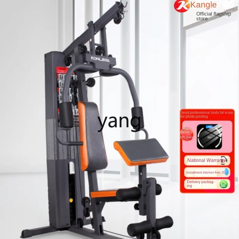 CX Comprehensive Trainer Household Single Station Combination Trainer Multi-Functional Strength Fitness Equipment