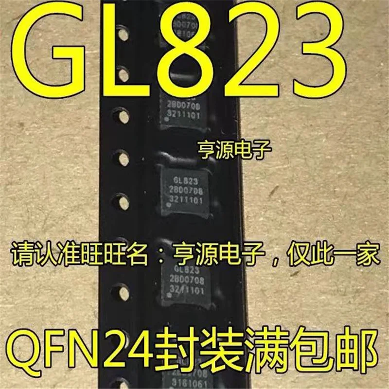 1-10個GL823 QFN24