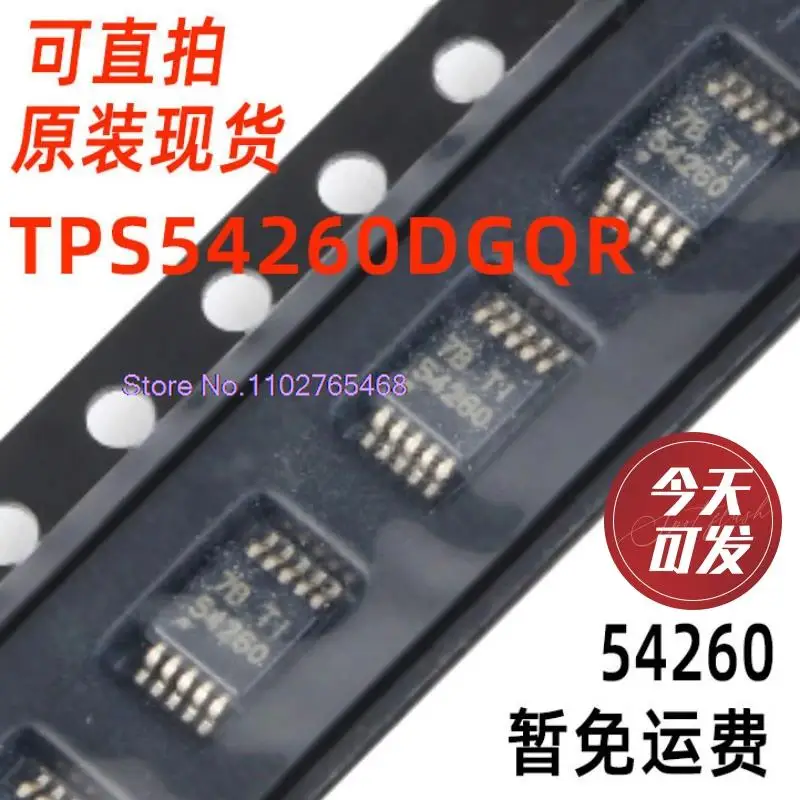 5PCS/LOT 54260  TPS54260DGQR TPS54260   IC