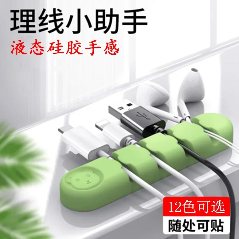 1 Piece Cute Cable Organizers Holder Clips for Desktop Cord Organizers Management Office Home Wholesale
