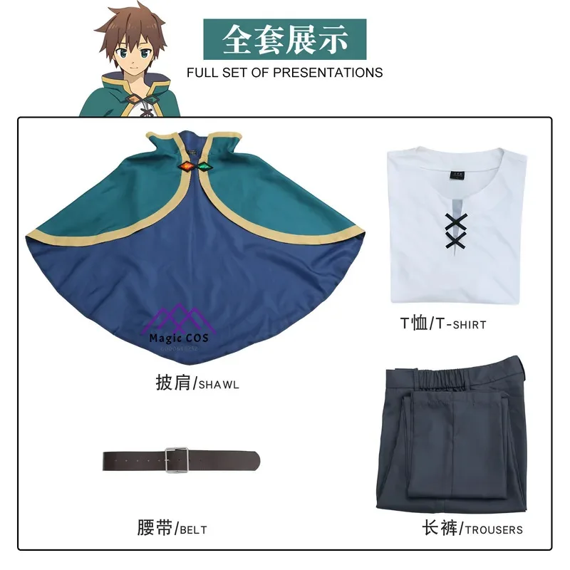 Satou Kazuma Aqua Megumin gran oferta disfraz de Cosplay peluca fiesta de Halloween falda de Carnaval mangas superiores conjunto de medias Comic Con moda