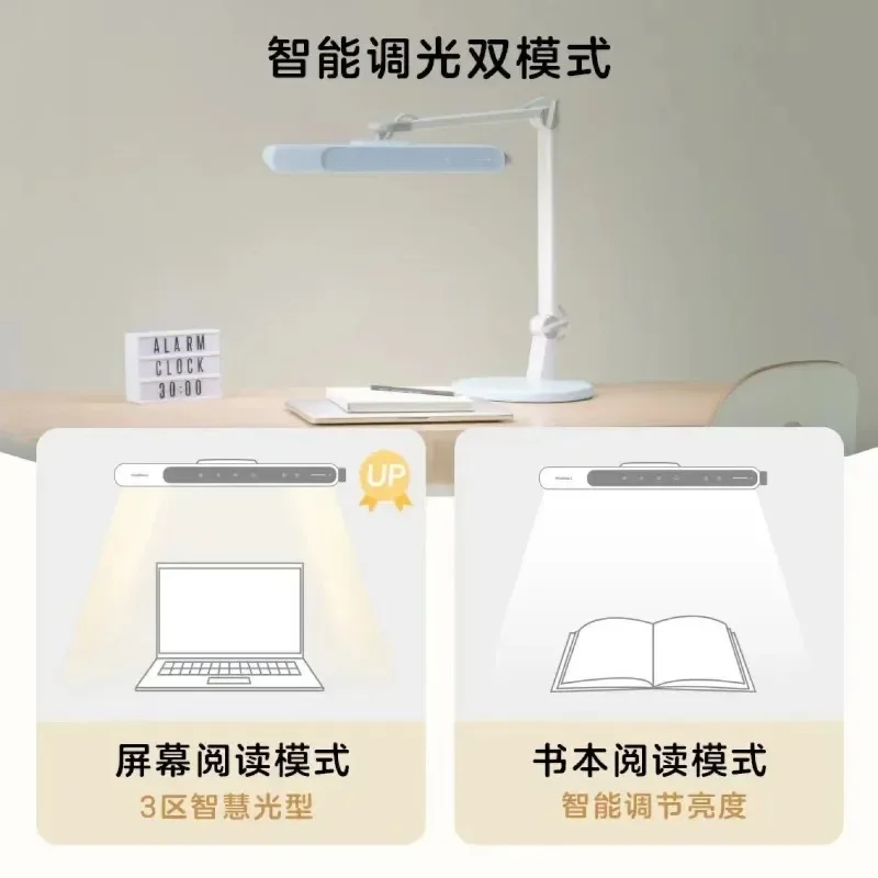 Lampe de lecture nocturne professionnelle pour protection des yeux, gradation intelligente, apprentissage des enfants, rappel de détection de la posture assise