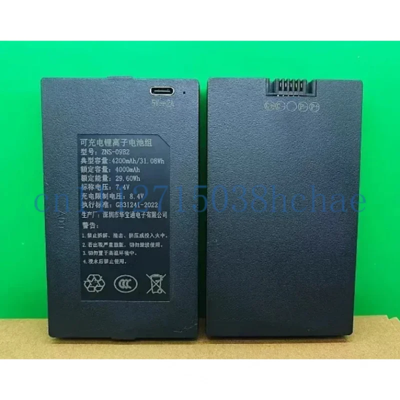 Suitable for Hongbohui  ZNS-09B2 smart lock fingerprint lock battery door lock battery