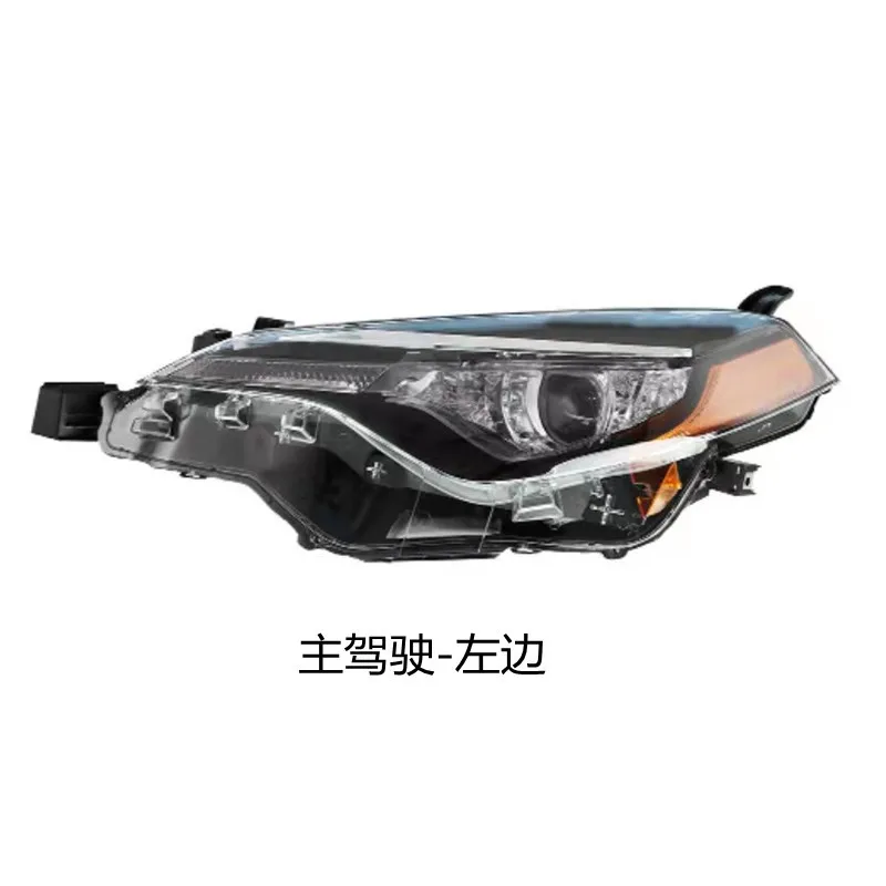 

Suitable for 2017, 2018, and 2019 To-yota Corolla LE US Edition US Headlight Assembly