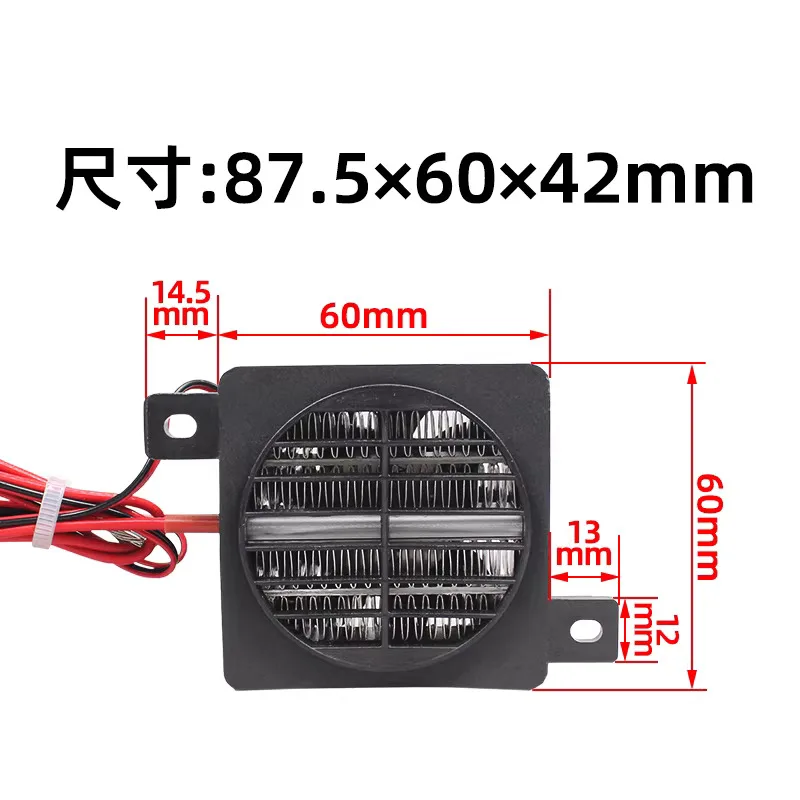 

Old PTCYIDU12V~220V fan, ceramic PTC heater, electric heating plate, constant temperature air incubation and insulation accessor