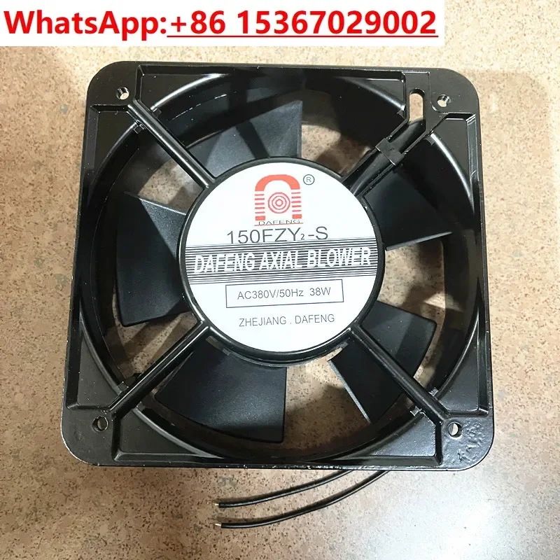 Industrial Welding Axial Flow Fan 150FZY2-S 220/380V Distribution Box Cabinet Cooling Exhaust Fan 150cm