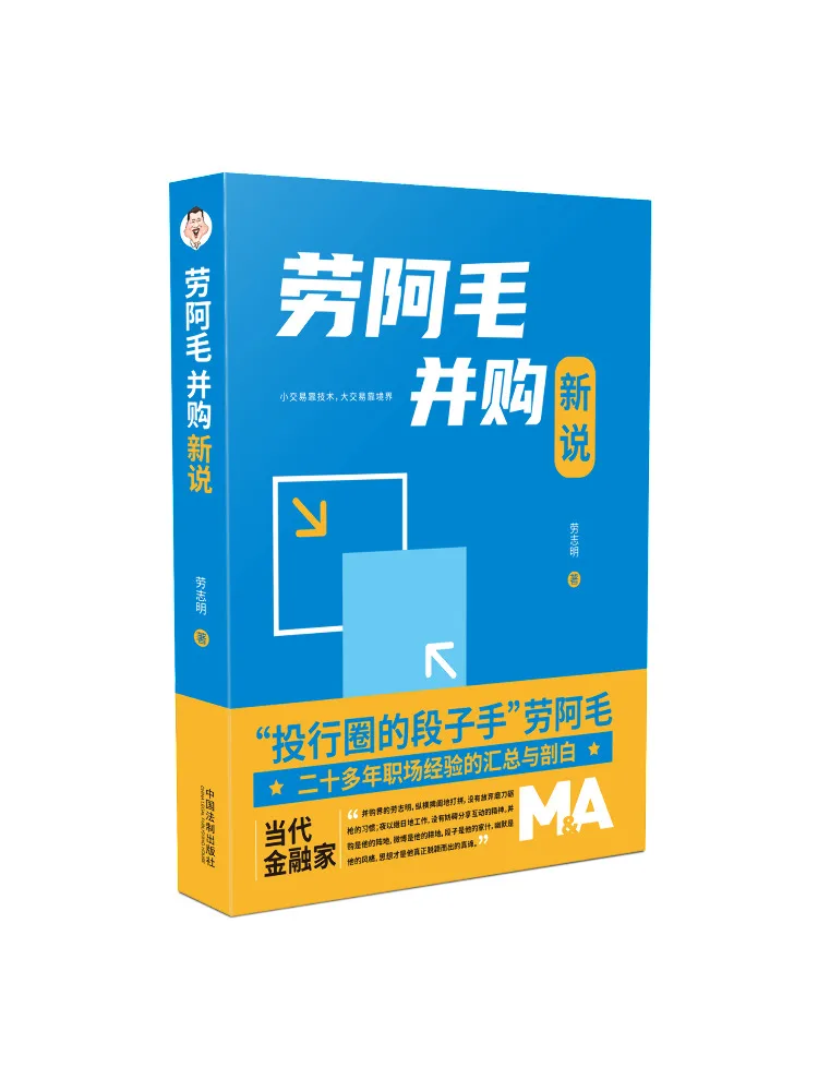 

Книга-монография Лоа Мао М: Новая теория