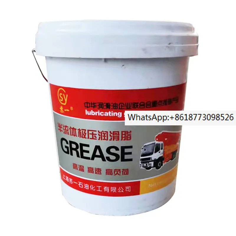 General lithium grease 0 # 00 butter lubricating oil 3 # 2 truck excavator engineering machinery bearing 15kg