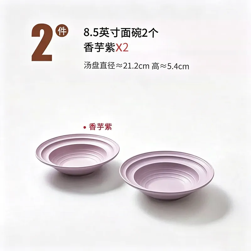 Variant: 8.5inch bowl 2 pcs E