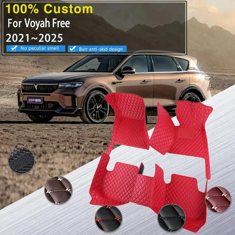 Car Floor Mat For Voyah Free 2021 2022 2023 2024 2025 5seat Waterproof Foot Cover Leather Floor Carpet Auto Interior Accessories