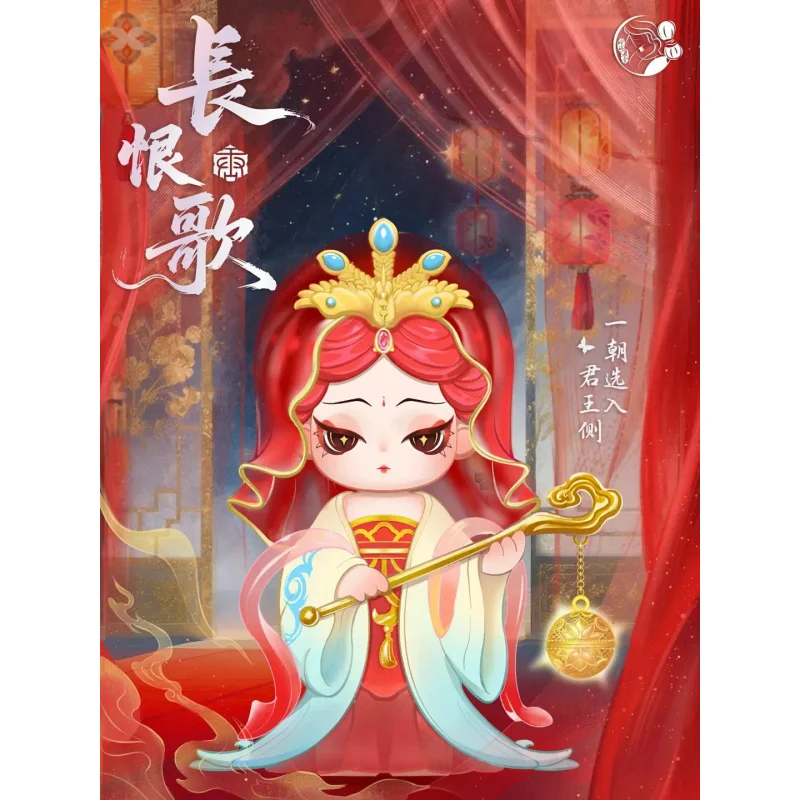 DODO SUGAR أغنية الندم الأبدي سلسلة صندوق أعمى صندوق غامض لطيف عمل شخصيات كرتونية دمى Kawaii اللعب هدية