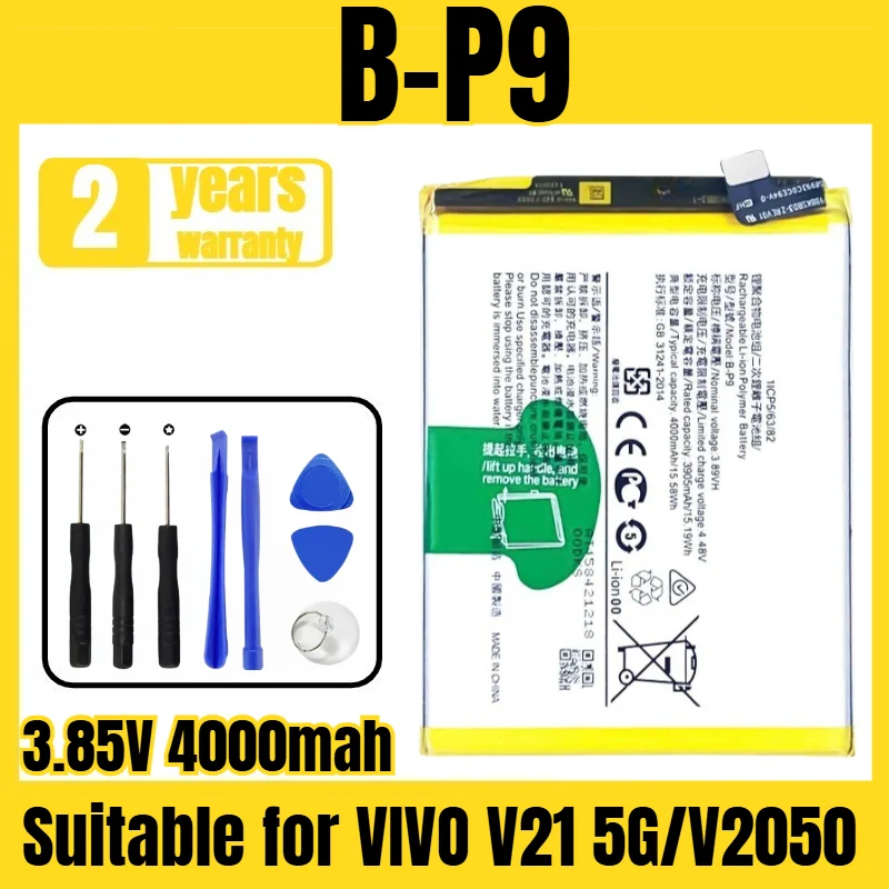 

Applicable to VIVO V21 5G/V2050 battery B-P9 mobile phone battery, new large capacity, free tool 3.85V 4000mah