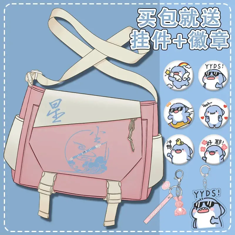 CyMo Dao Zhu Shi  Fashion Shoulder Bags Wei Wuxian Lan WangJi School Bag Student Casual Large Capacity messenger bag Boys Girls view 5