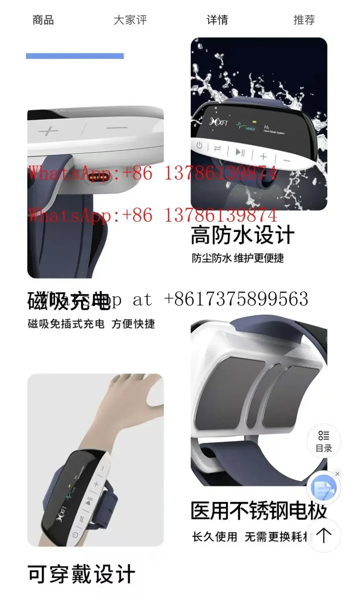 2003EA Hand Rehabilitation Trainer Biofeedback Stimulator for Hand Functional Repair Therapy Device
