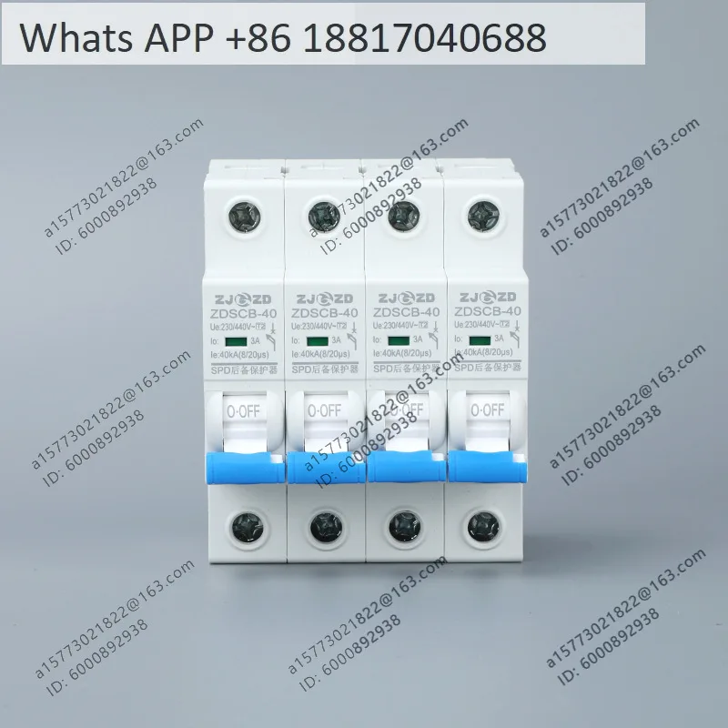 Backup protector, blue ZDSCB-40 4P surge protector front protector