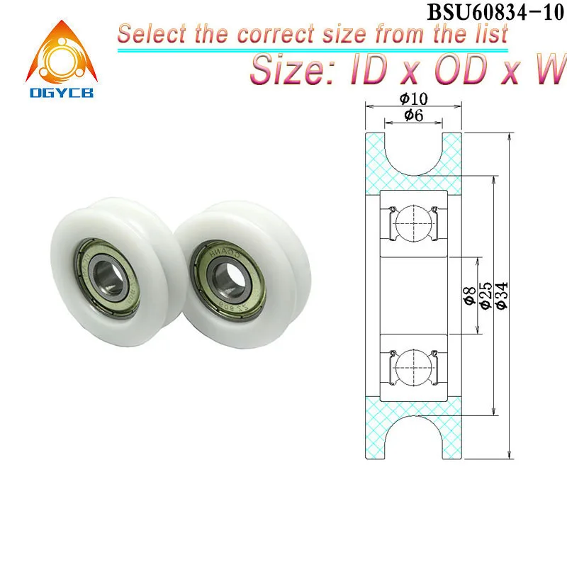 عجلة دليل بلاستيكية من بوم ، بكرة مطلية بالبوليفورمالدهيد ، بكرة مسار U Groove ، 8x30x10 ، 8x30x10 ، 2