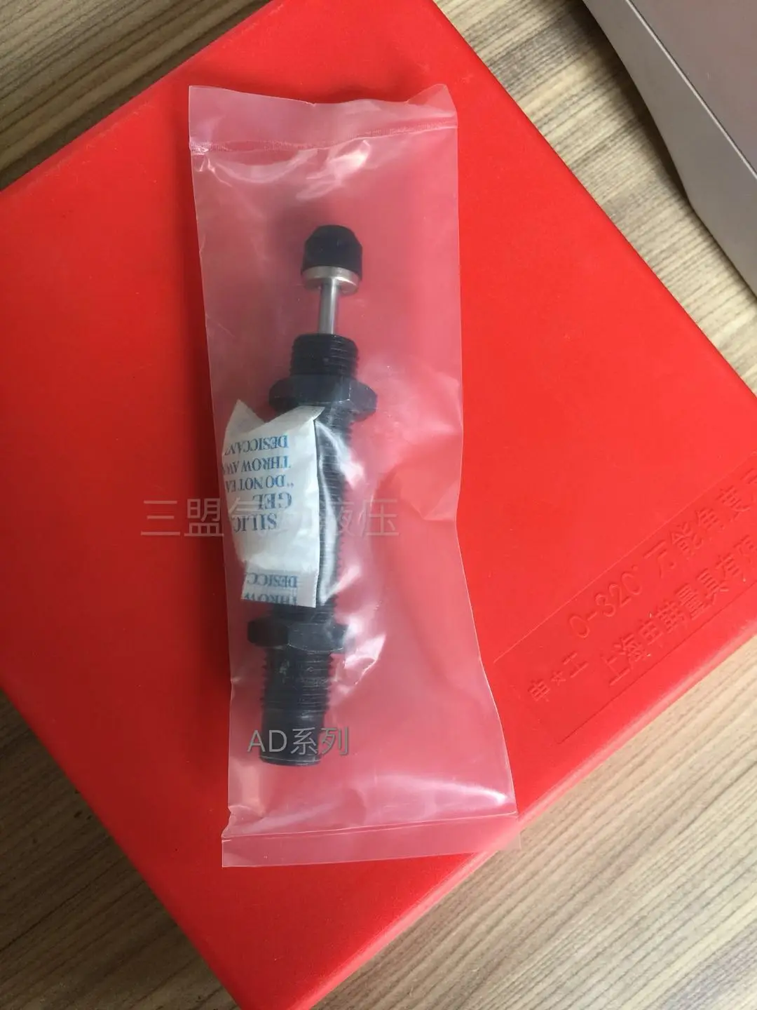 Hydraulic Oil Pressure Buffer Ad2530 2540/2550/2580 3625 Shock Absorber
