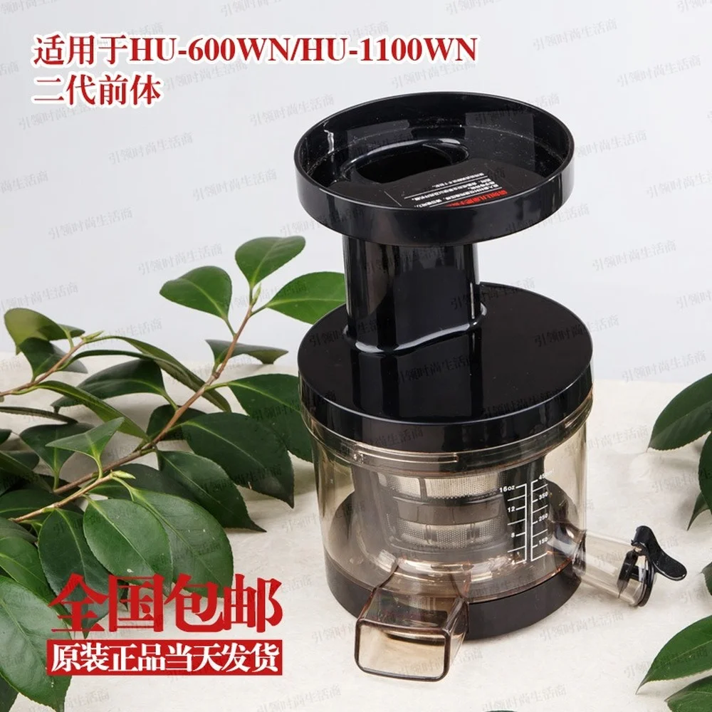 5-piece set for hurom juicers parts hh-sfb11 hl-rbk20 hl-dbf11 hl-rbf11 HU-660WN/800WN/880WN/910WN/1200WN HU-600WN HU-1100WN