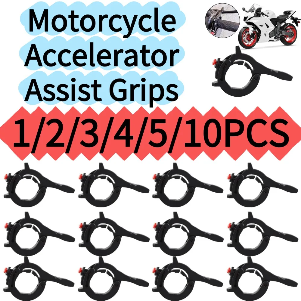 1-10PCS Motorcycle Cruise Control Throttle Lock Universal Lightweight Hand Grip Lock Clamp Motorcycle Accelerator Assist Grips