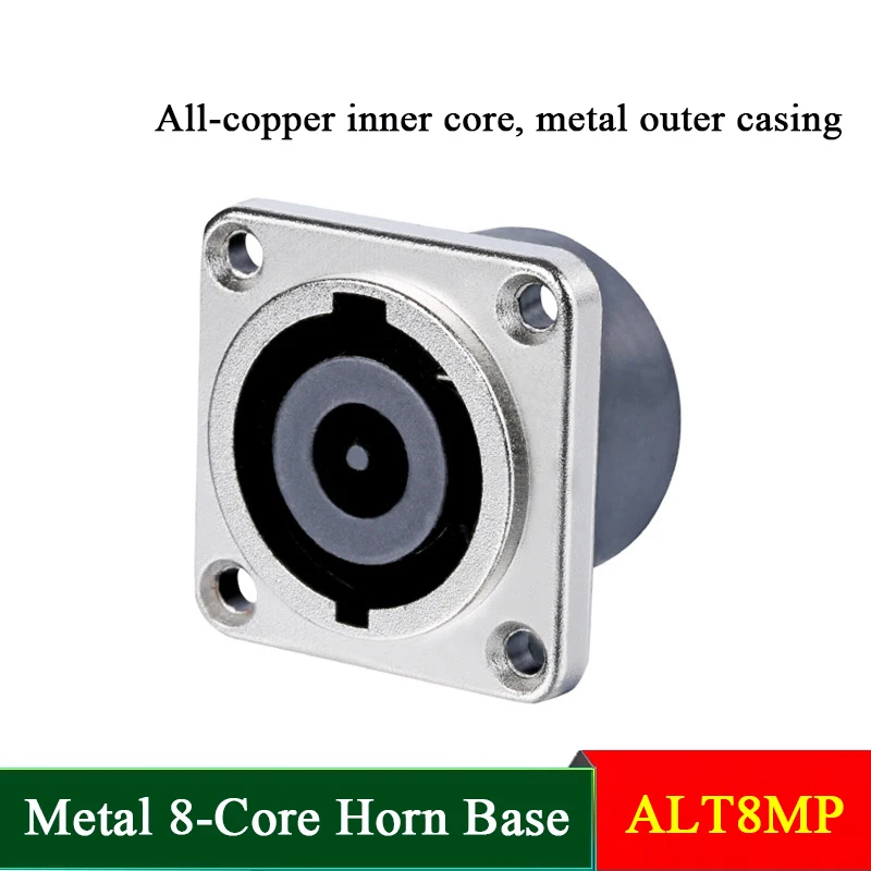 

8 Core Metal Line Array Audio Jack Speaker Socket Ohm Connector XLR Plug ALT8MP for Professional Stage Speaker