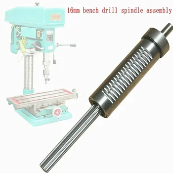 1pc NewHeavy industrial bench drill spindle assembly Z516 drilling machine