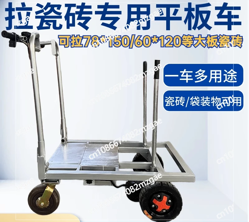 Electric flatbed cart trolley pulling tiles pulling sand cement truck decoration into elevator foldable trolley