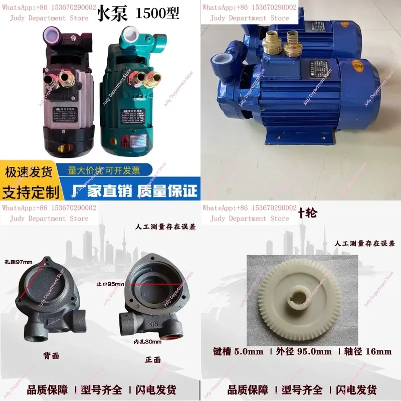 1pc 2.2kW Pump Head Cover Motor for Fog Cannon Machine Accessories Special Integrated Electric Pump Parts Replacement