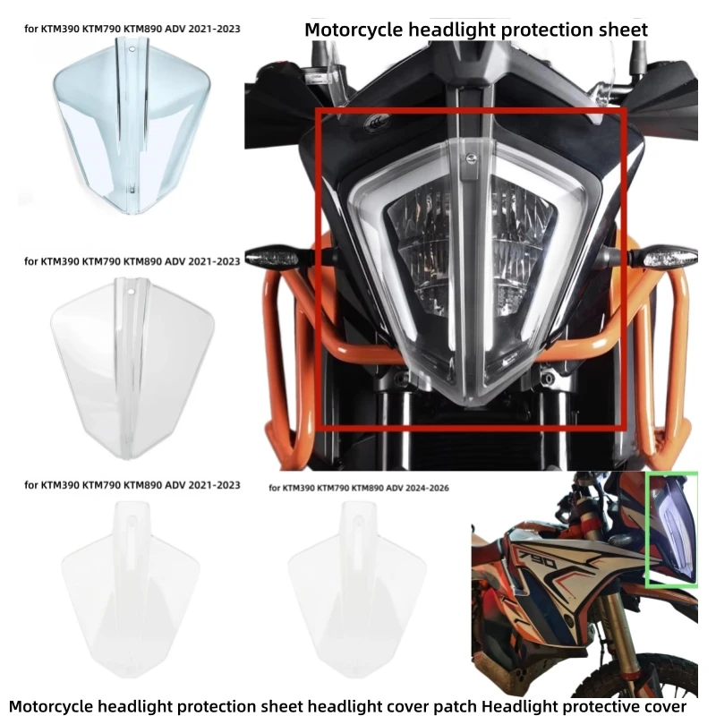 

Motorcycle headlight protection sheet cover patch Headlight protective cover for KTM 390 790 890 ADV 2021-2026