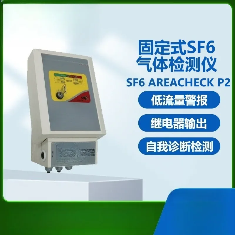 SF6 AREACHECK P2 Fixed Gas Detector SF6 Gas Analyzer