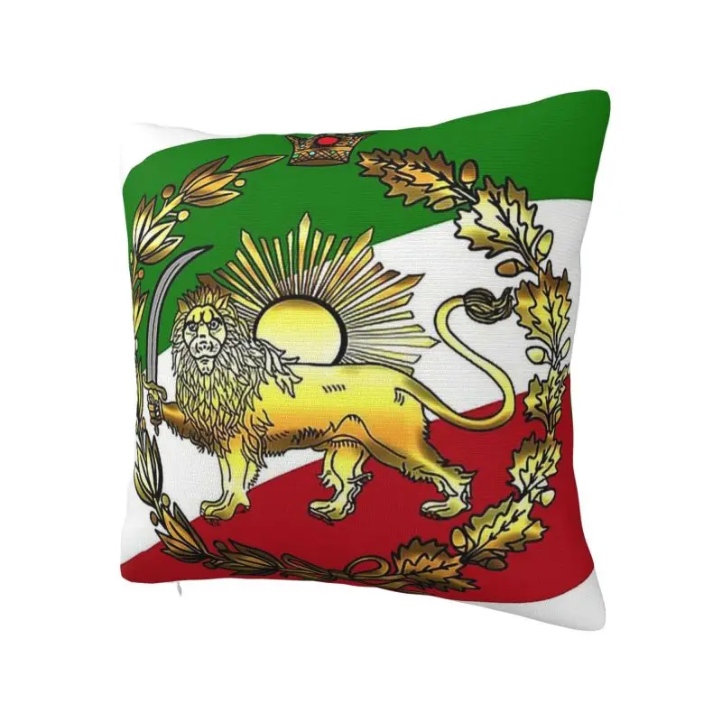 Cool Iran Pahlavi's Flag With Lion And Crown Square Pillow Case Home Decor 3D Double-sided Printing Cushion Cover for Car