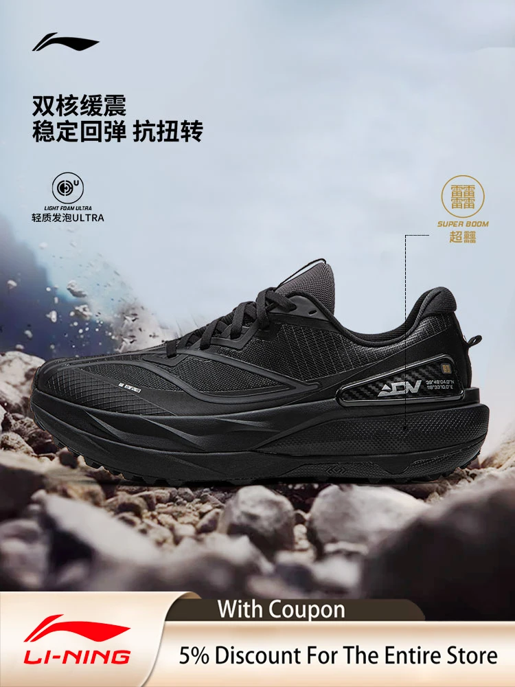 LI NING DELU3 Men lightweight breathable shock-absorbing anti slip grip and wear-resistant outdoor off-road running shoes