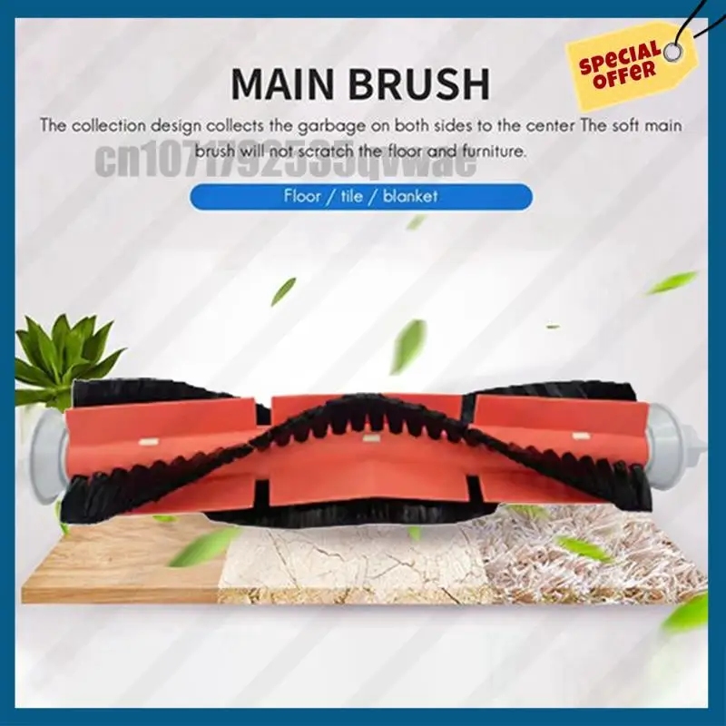 -A89Z For Uwant U200/U200 Pro/ 2 Plus/U250 Replacement Main Brush Vacuum Cleaner Spare Parts