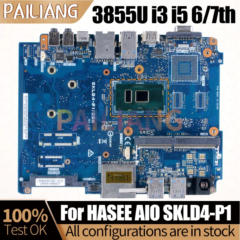 SKLD4-P1 0DM For HASEE AIO SKLD4-P1 Mainboard SKLD4-P1/0DM 3855U i3 i5-6200U i5-7200U All-in-one Mainboard Full Tested